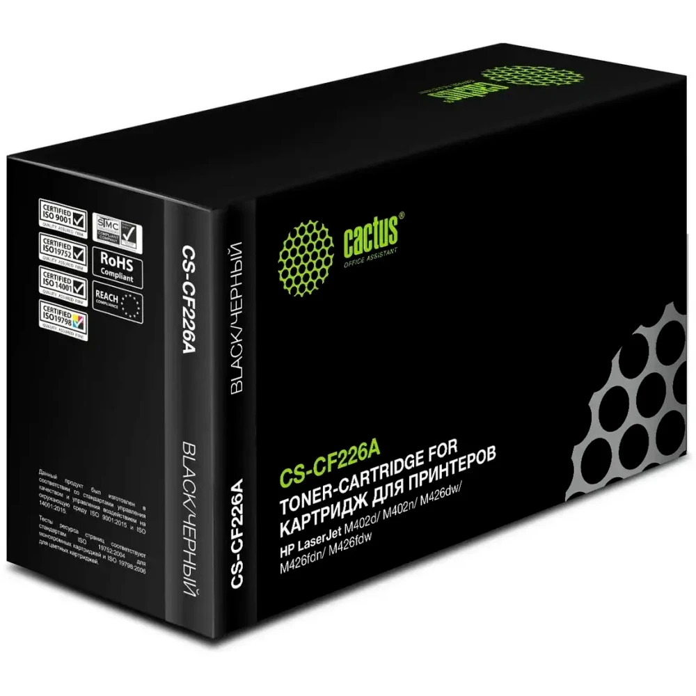 Лазерный картридж Cactus CS-CF226A