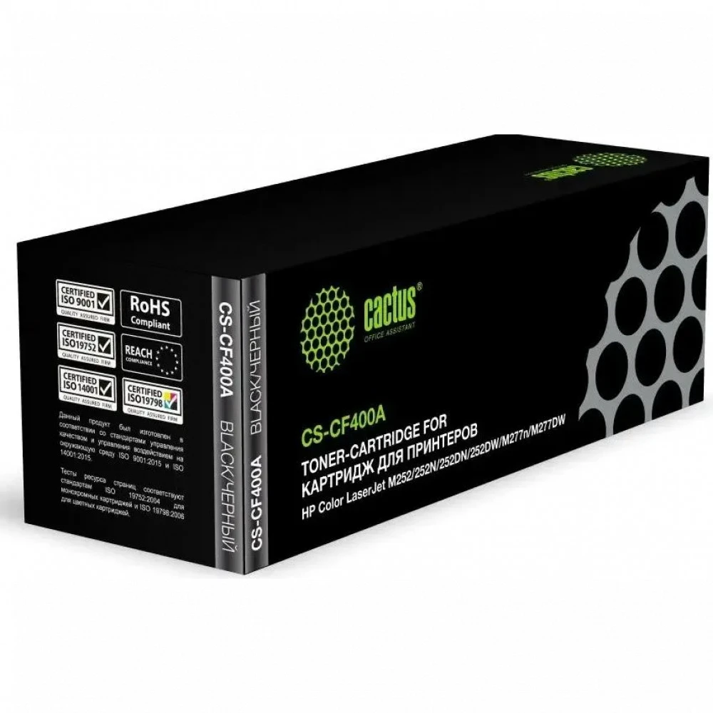 Лазерный картридж Cactus CS-CF400A