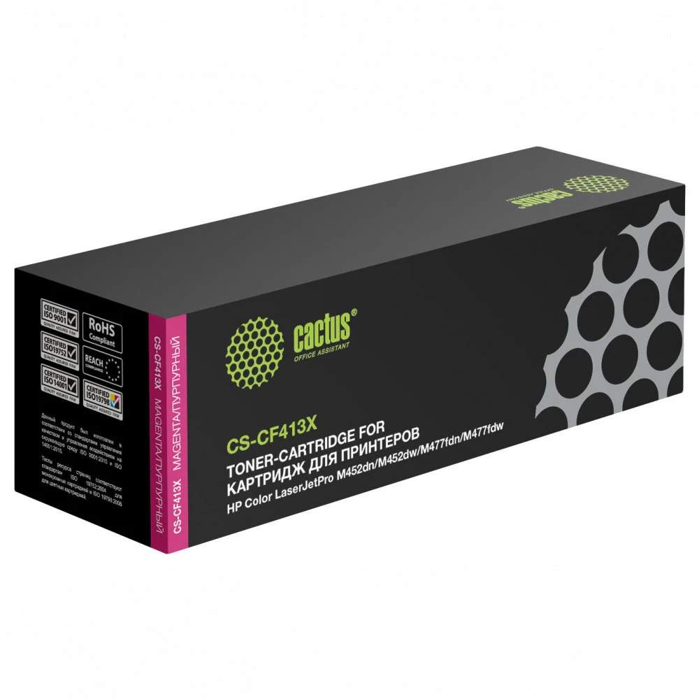 Лазерный картридж Cactus CS-CF413X