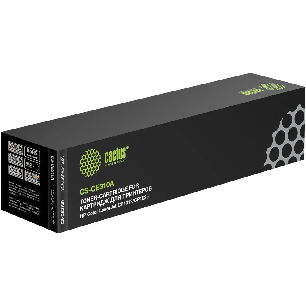 Лазерный картридж Cactus CS-CE310A