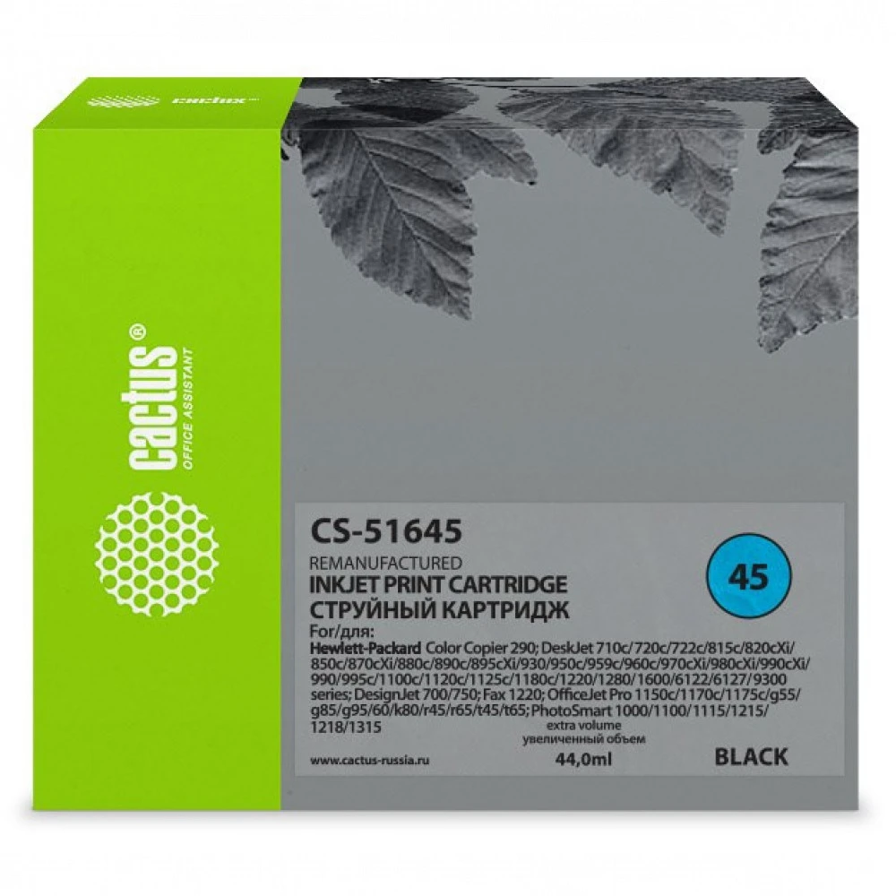 Струйный картридж Cactus CS-51645