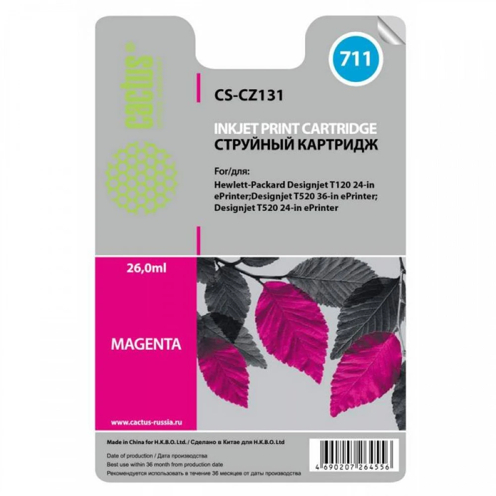 Струйный картридж Cactus CS-CZ131