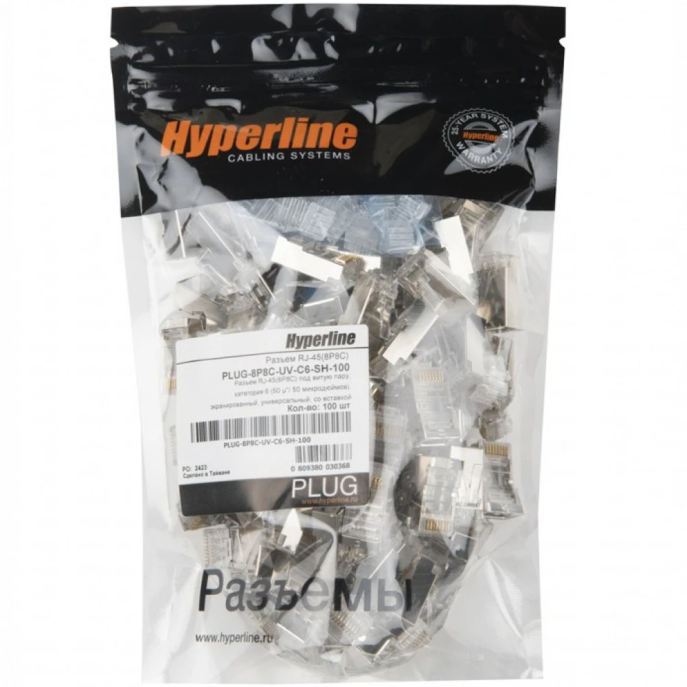 Коннектор Hyperline Разъем RJ-45(8P8C) под витую пару категория 6 (50 µ''/ 50 микродюймов) (100 шт) PLUG-8P8C-UV-C6-SH-100