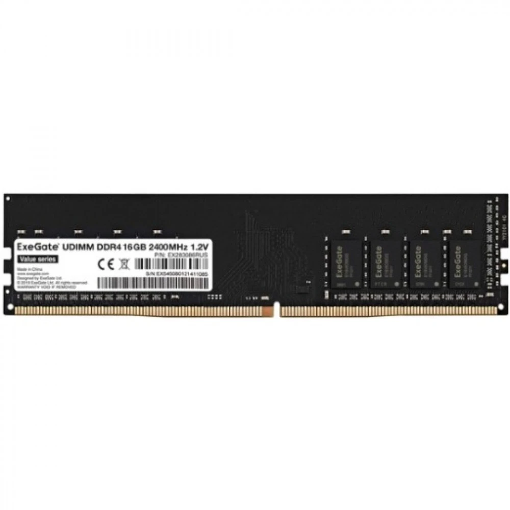 ОЗУ ExeGate EX283081RUS DIMM, DDR4, 4 Гб, 2666 МГц