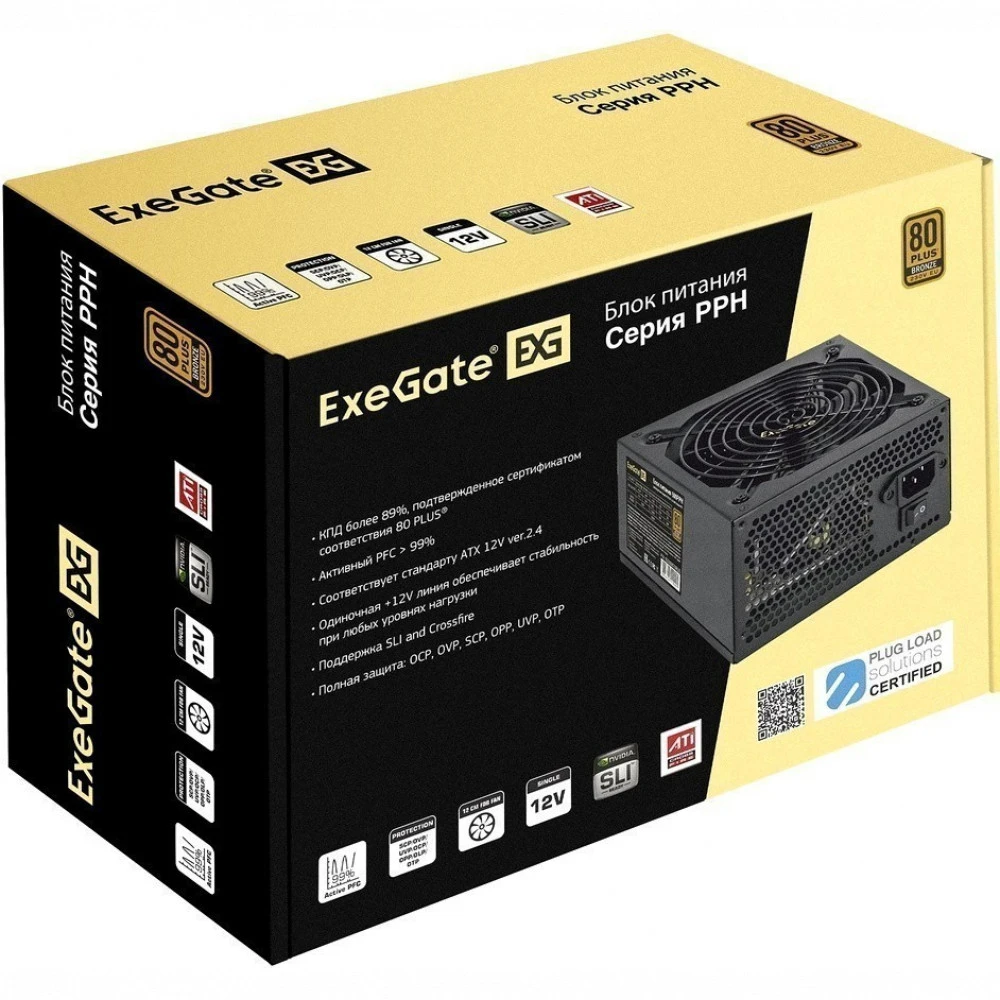 Блок питания ExeGate 400PPH EX292159RUS 400 Вт