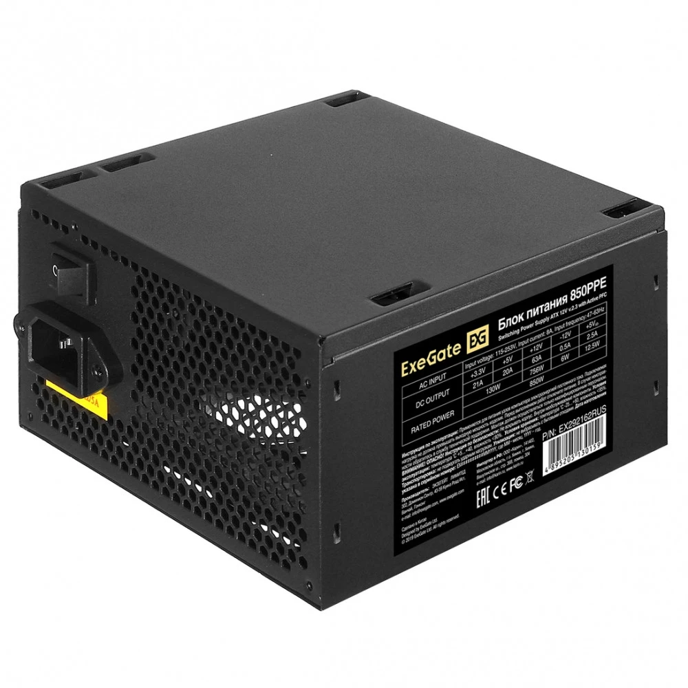 Блок питания ExeGate 850PPE EX292162RUS 850 Вт