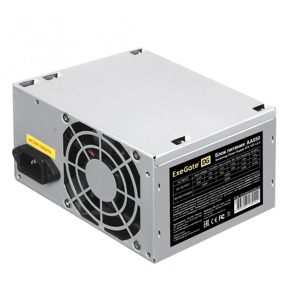 Блок питания ExeGate AA550 EX292240RUS 550 Вт