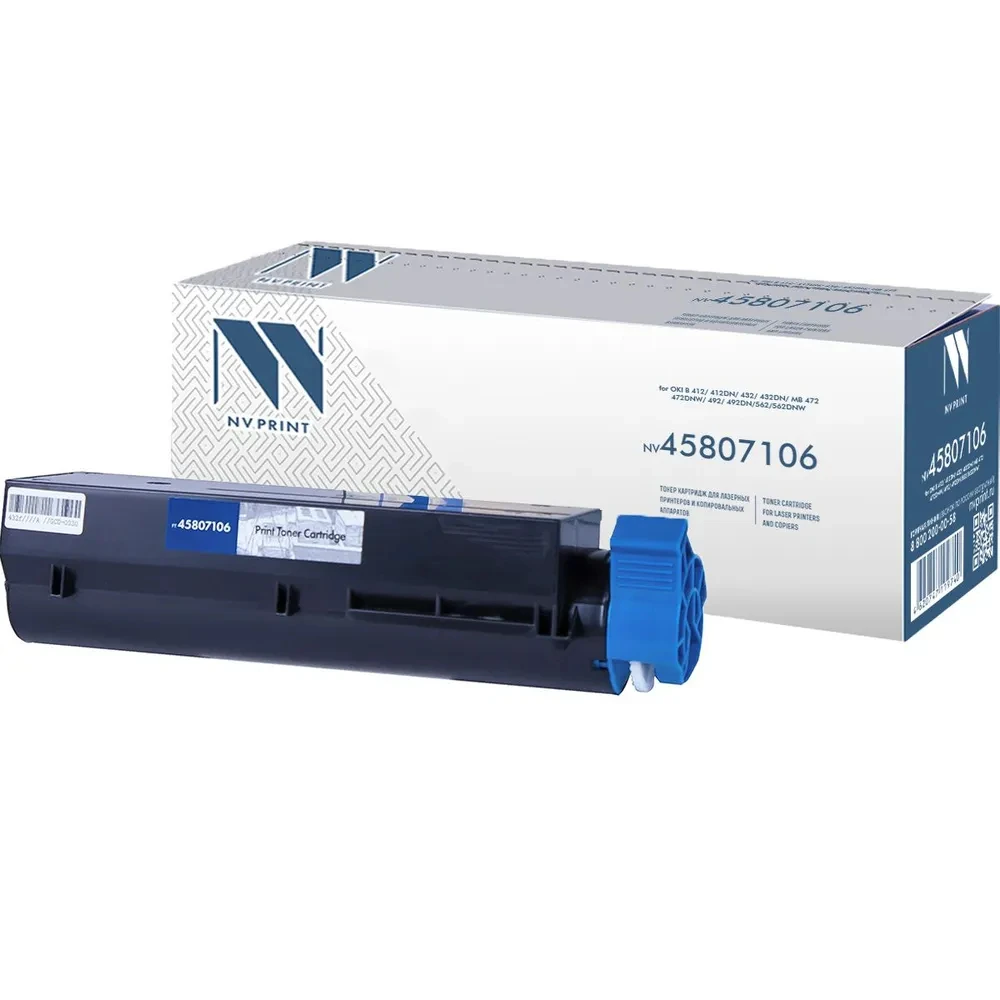 Лазерный картридж NV Print NV-45807106