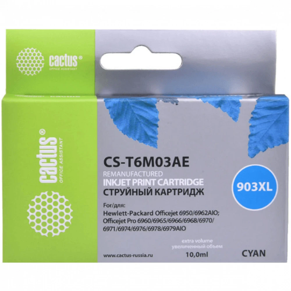 Струйный картридж Cactus CS-T6M03AE
