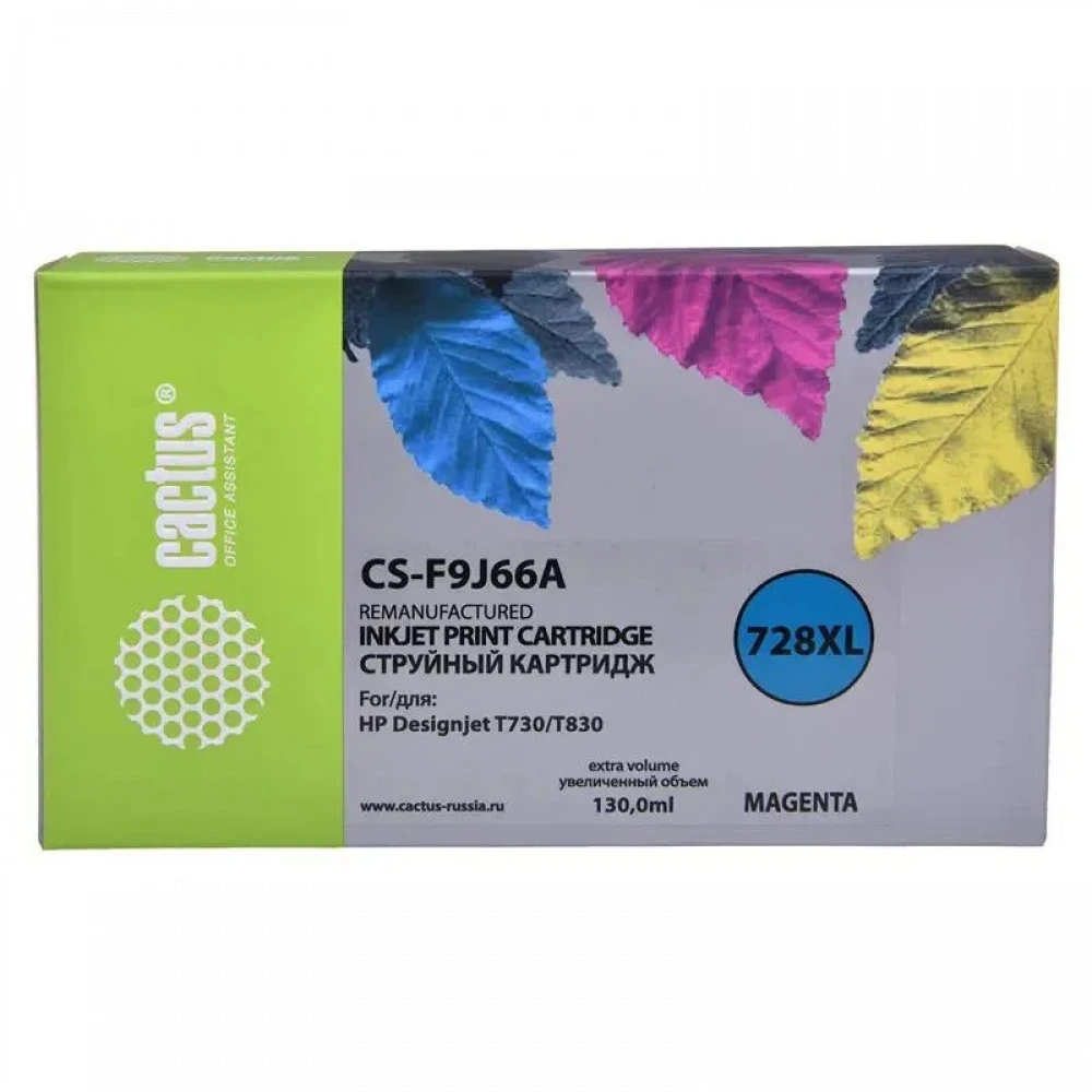 Струйный картридж Cactus CS-F9J66A