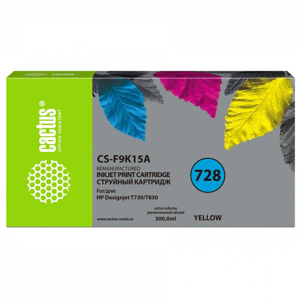 Струйный картридж Cactus CS-F9K15A