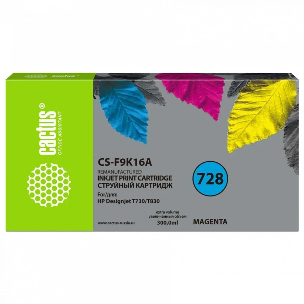 Струйный картридж Cactus CS-F9K16A