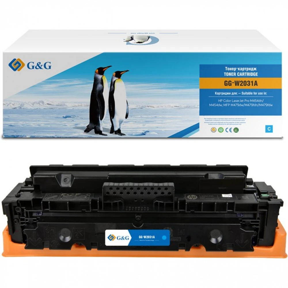 Лазерный картридж G&G GG-W2031A