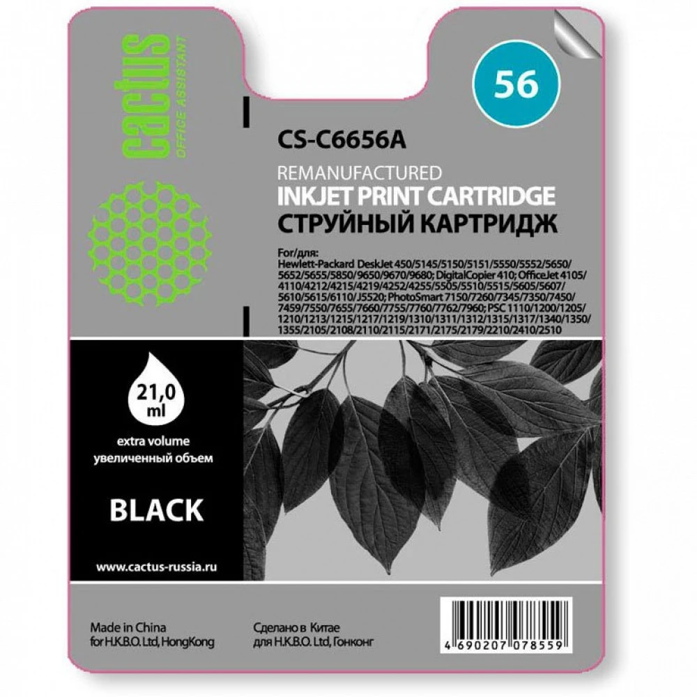 Струйный картридж Cactus CS-C6656A