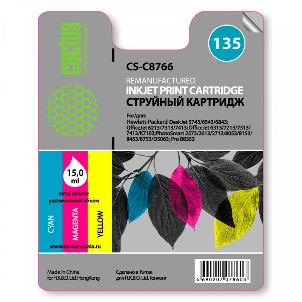 Струйный картридж Cactus CS-C8766