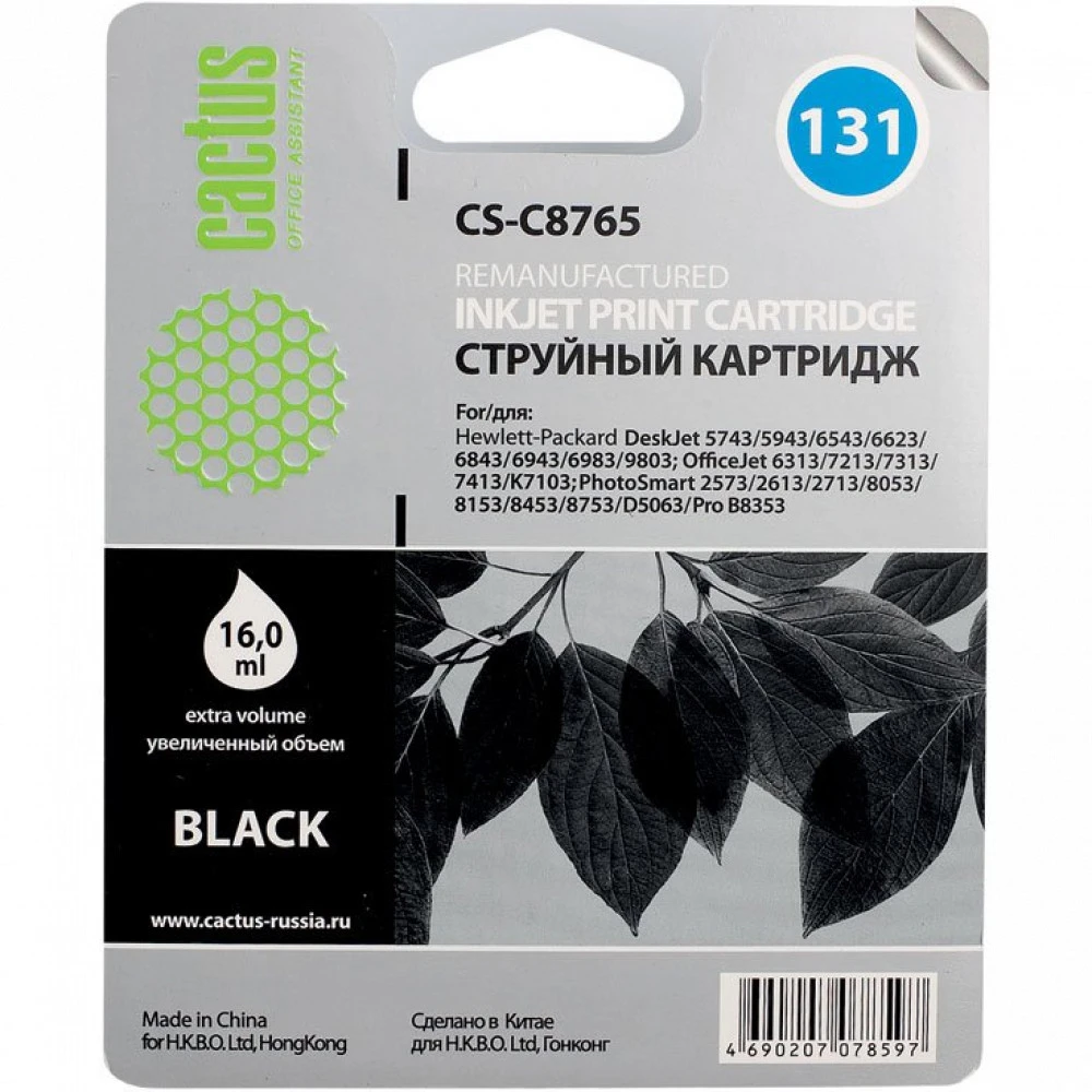 Струйный картридж Cactus CS-C8765