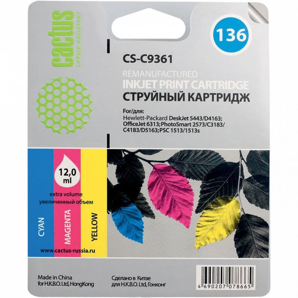 Струйный картридж Cactus CS-C9361