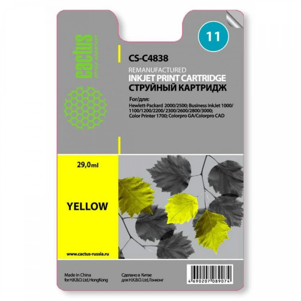 Струйный картридж Cactus CS-C4838