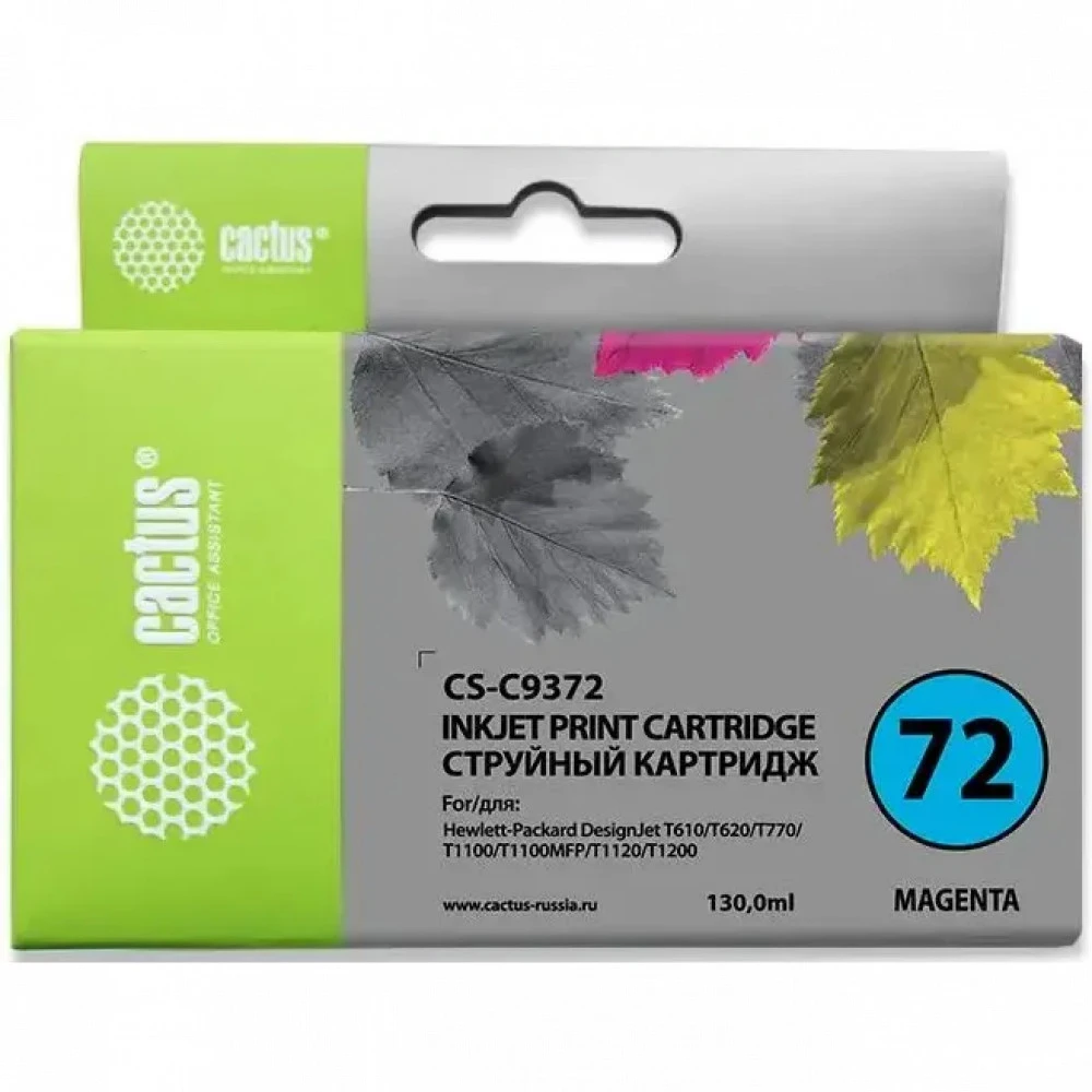 Струйный картридж Cactus CS-C9372