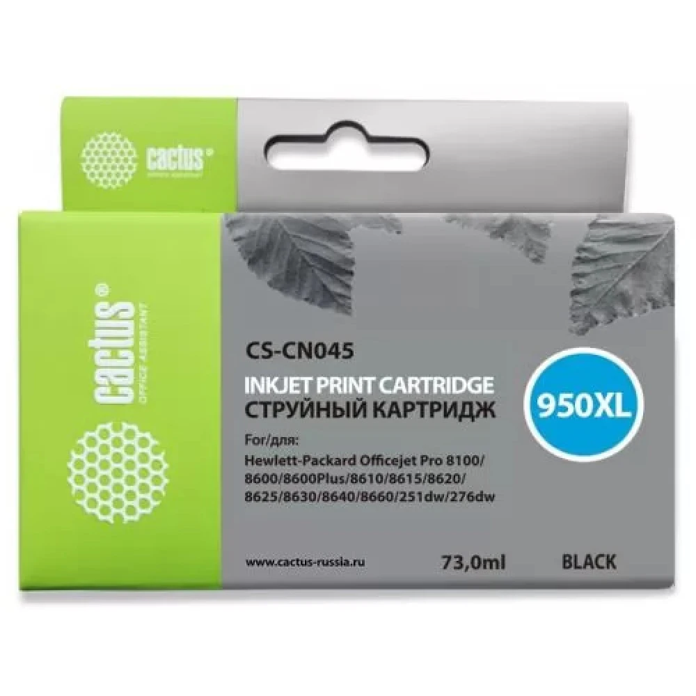 Струйный картридж Cactus CS-CN045