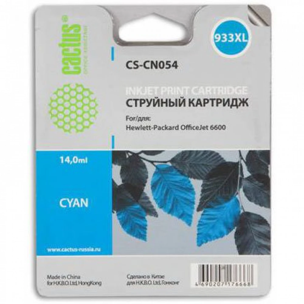 Струйный картридж Cactus CS-CN054