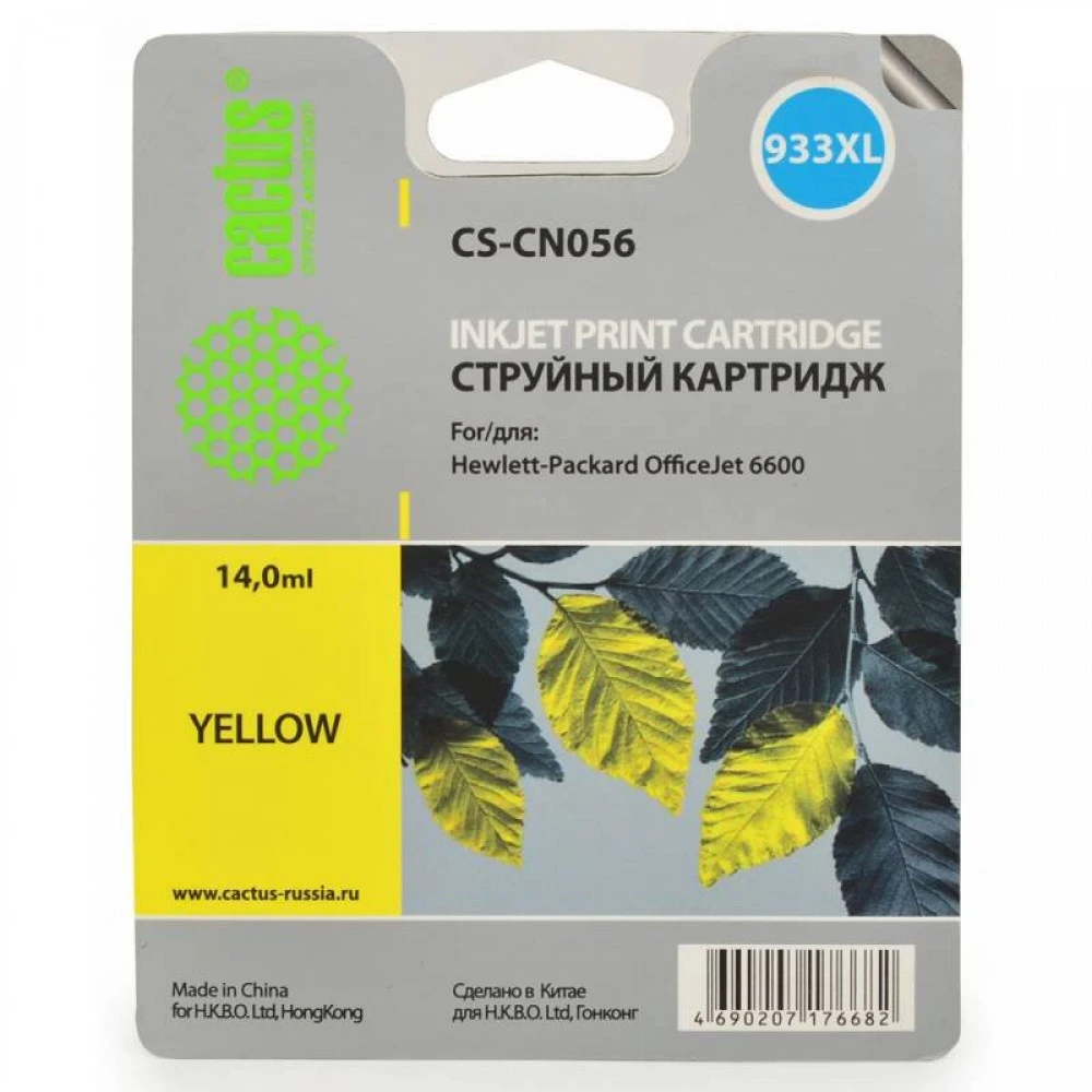 Струйный картридж Cactus CS-CN056