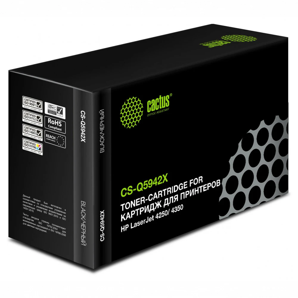 Лазерный картридж Cactus CS-Q5942X