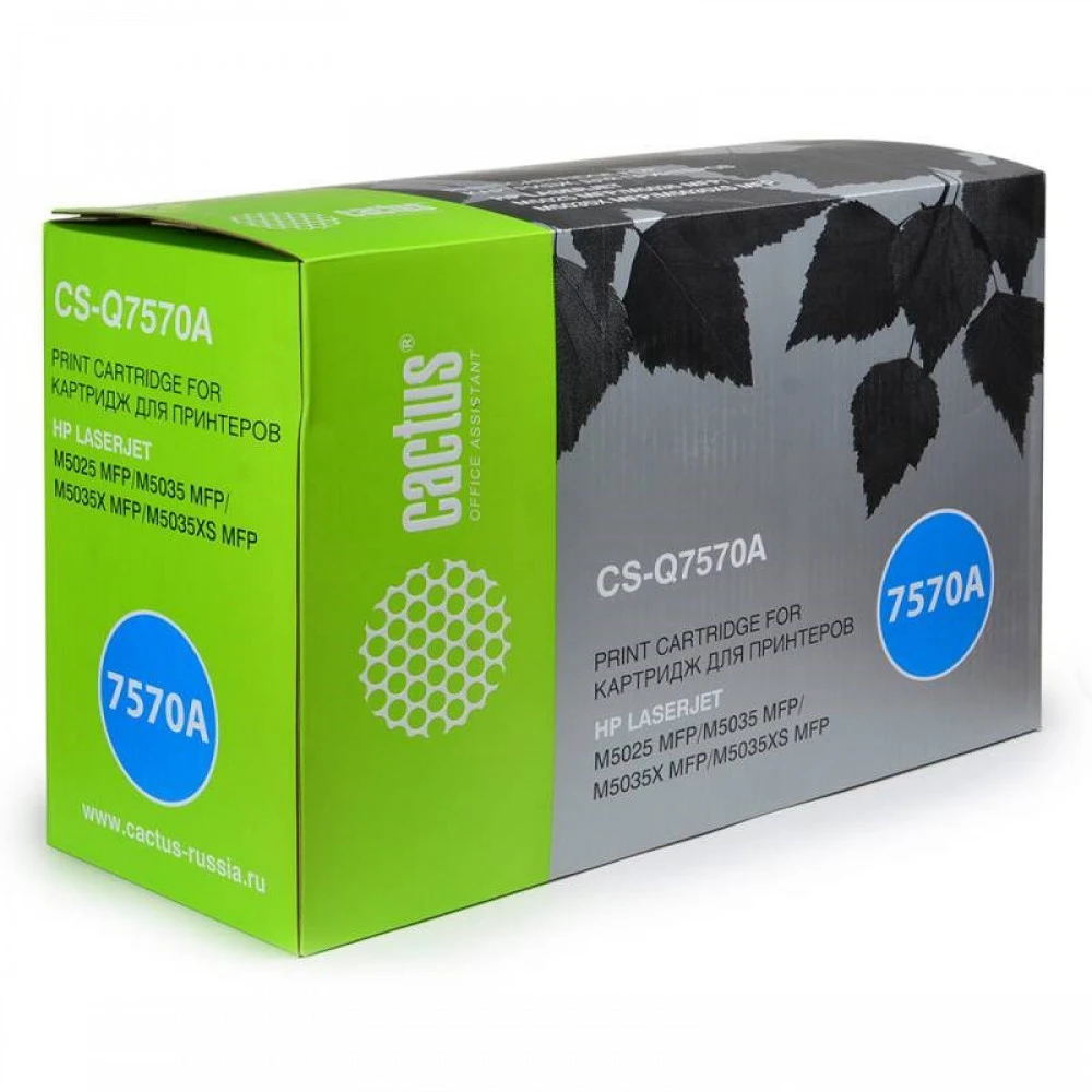 Лазерный картридж Cactus CS-Q7570A