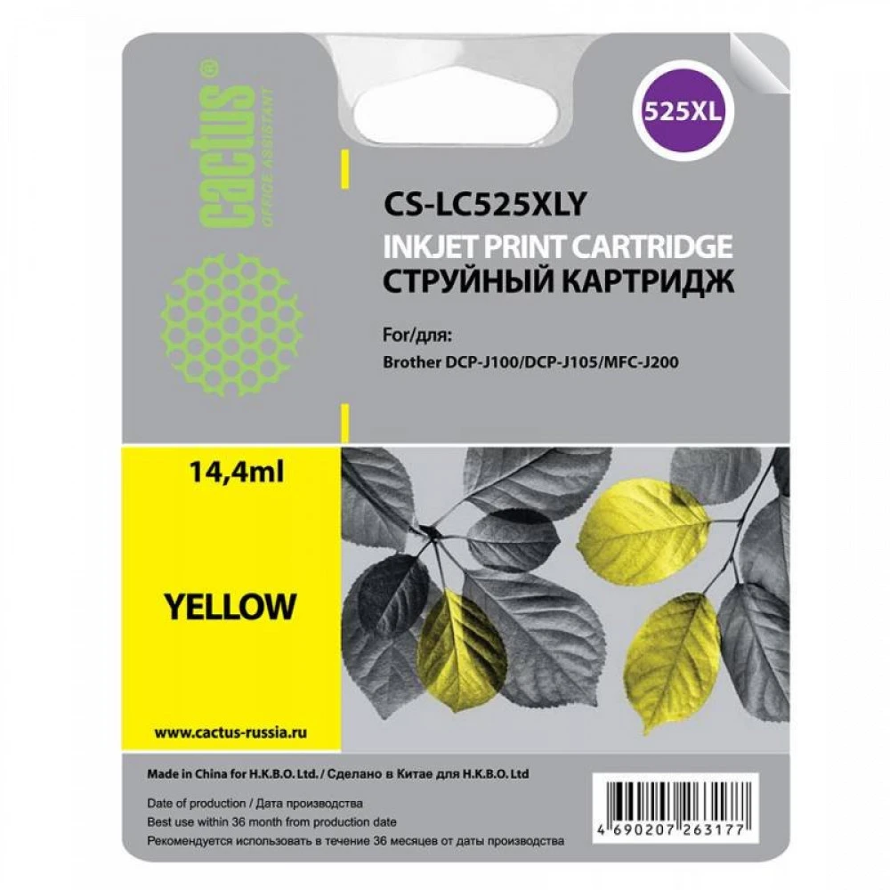 Струйный картридж Cactus CS-LC525XLY