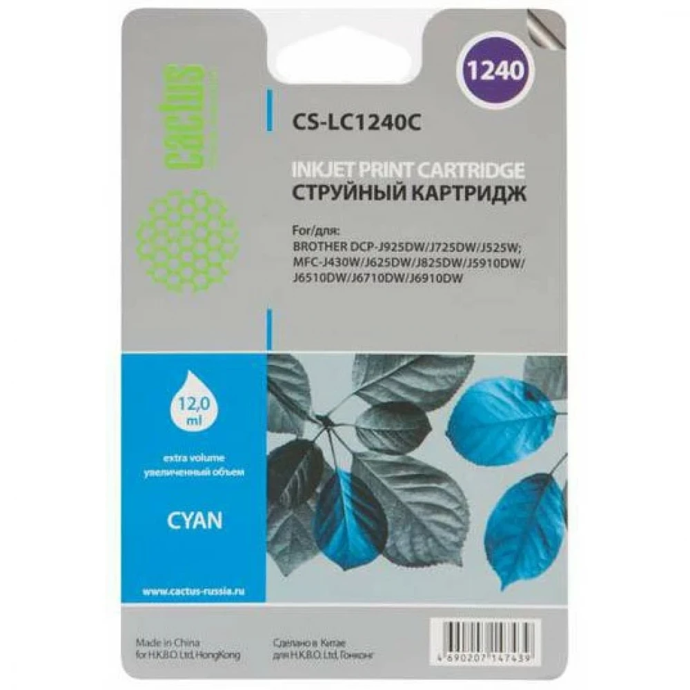 Струйный картридж Cactus CS-LC1240C