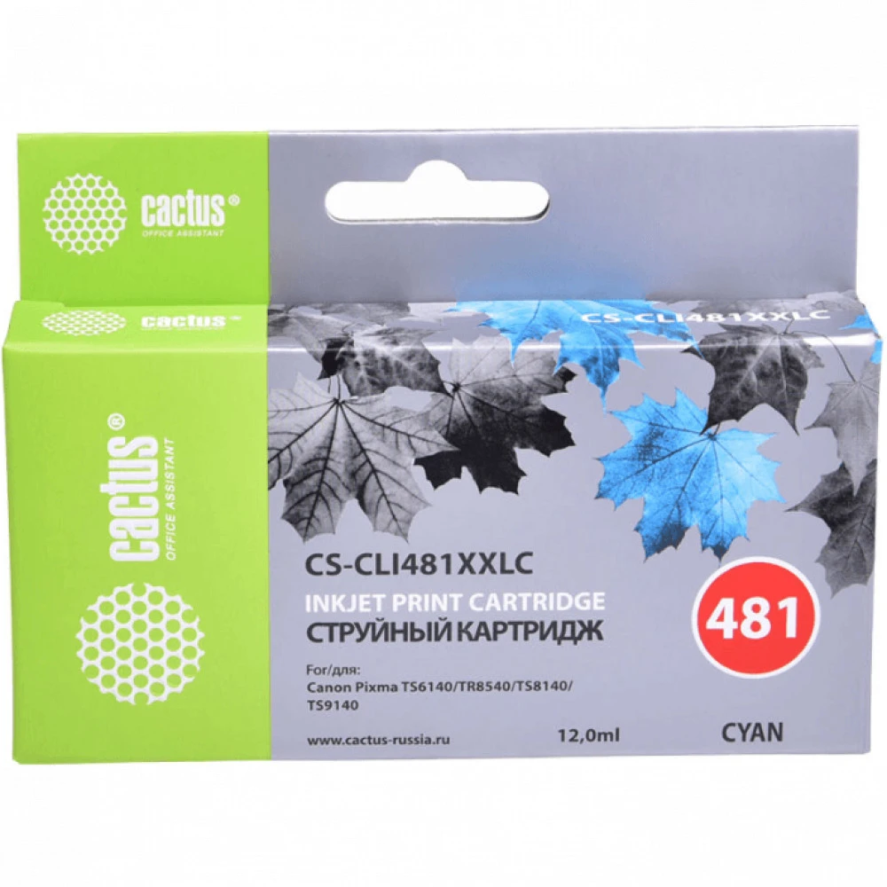 Струйный картридж Cactus CS-CLI481XXLC