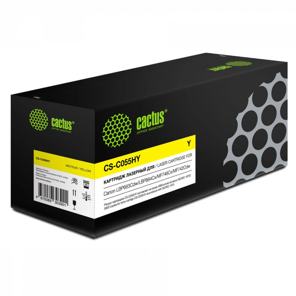 Лазерный картридж Cactus CS-C055HY