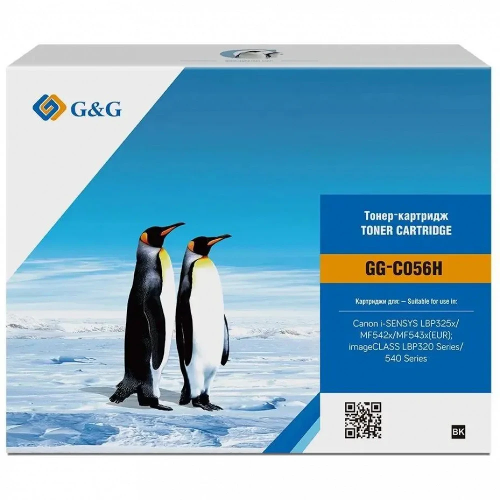 Лазерный картридж G&G GG-C056H
