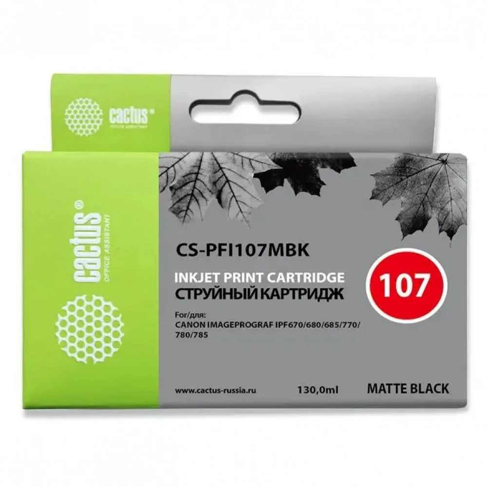 Струйный картридж Cactus CS-PFI107MBK