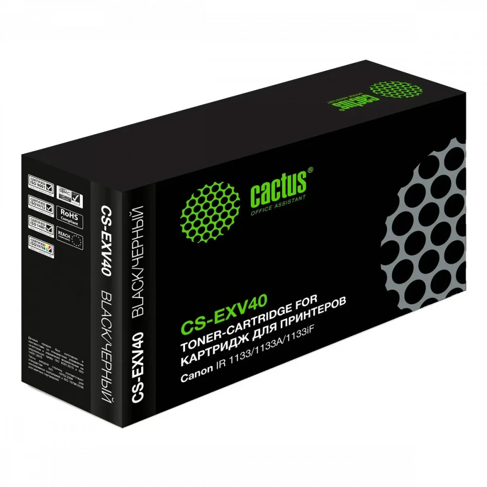 Лазерный картридж Cactus CS-EXV40