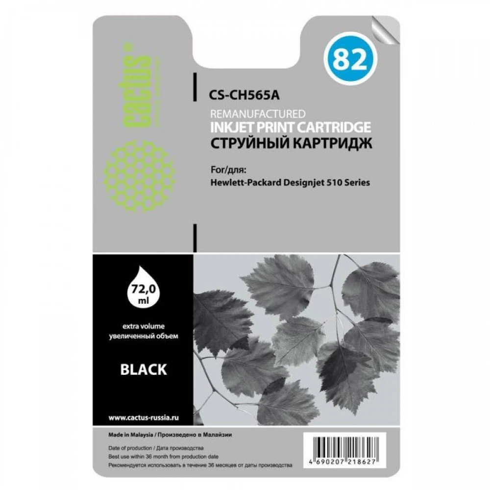 Струйный картридж Cactus CS-CH565A
