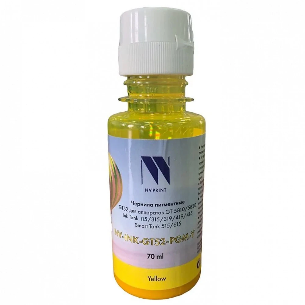 Струйный картридж NV Print NV-INK-GT52-PGM-Y