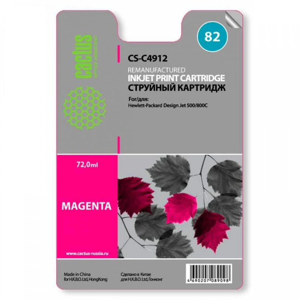 Струйный картридж Cactus CS-C4912