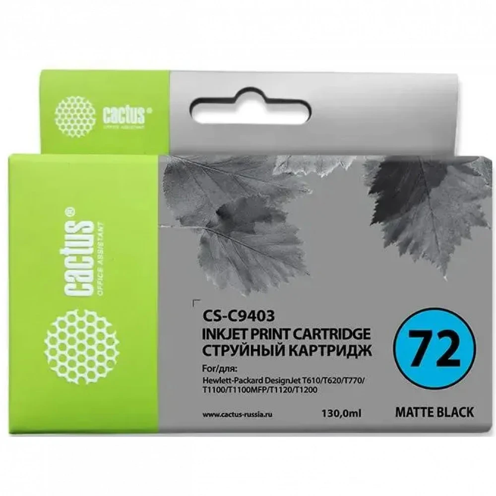 Струйный картридж Cactus CS-C9403