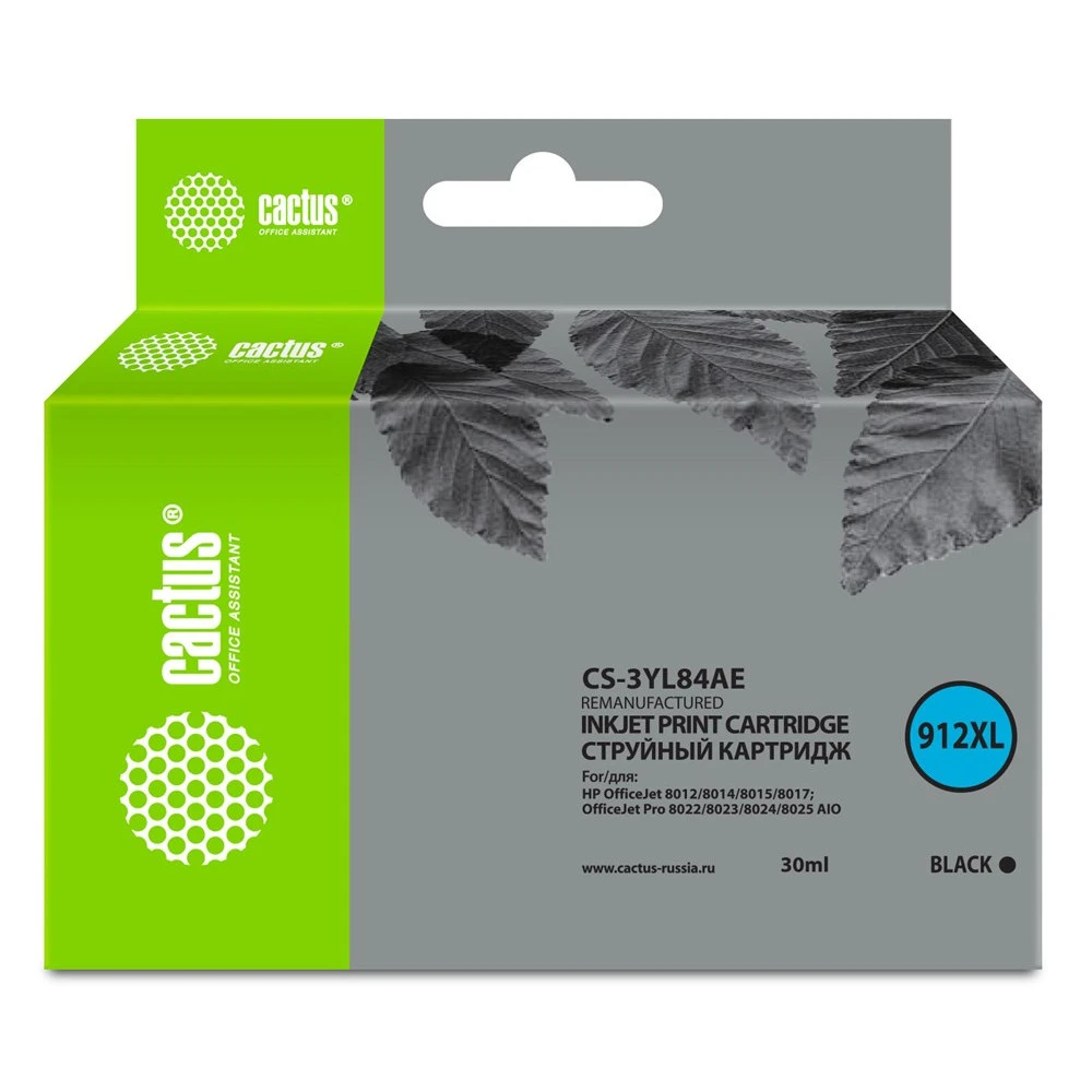 Струйный картридж Cactus CS-3YL84AE