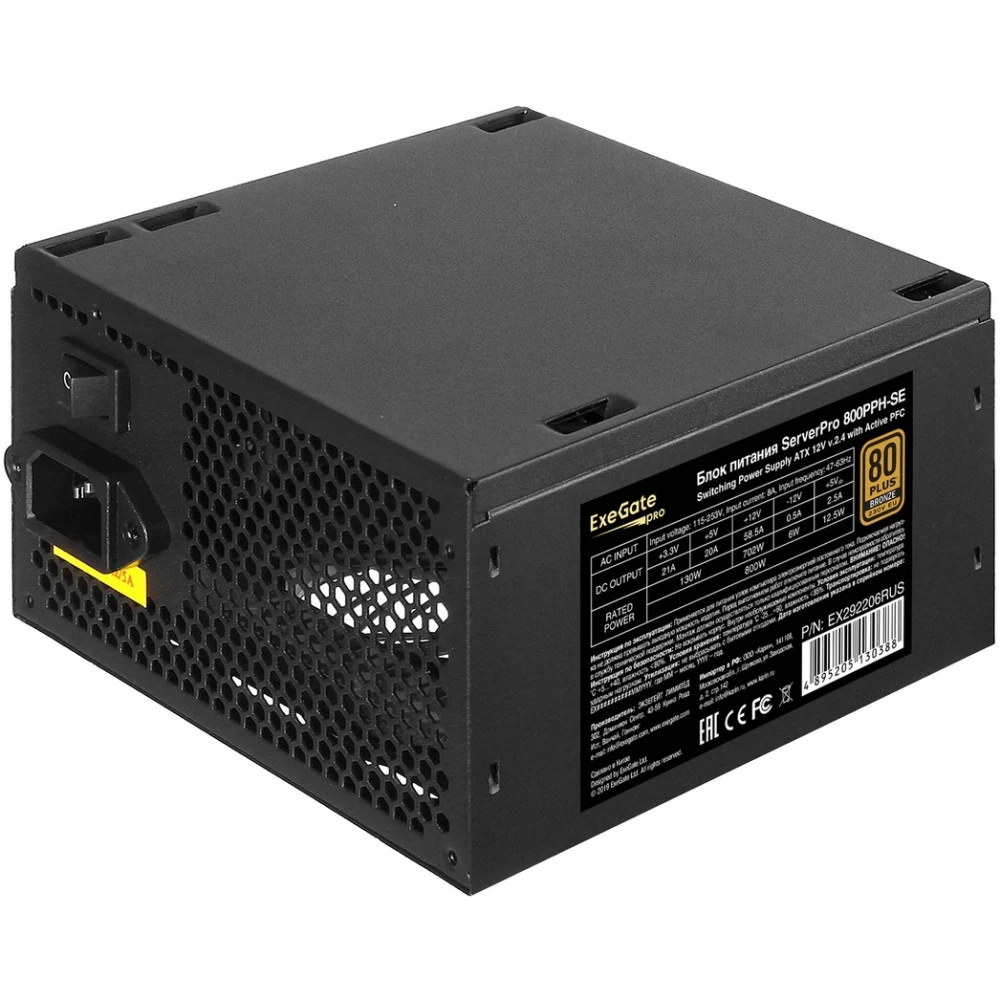 Серверный блок питания ExeGate ServerPRO 80 PLUS Bronze 800PPH-SE EX292206RUS ATX, 800 Вт