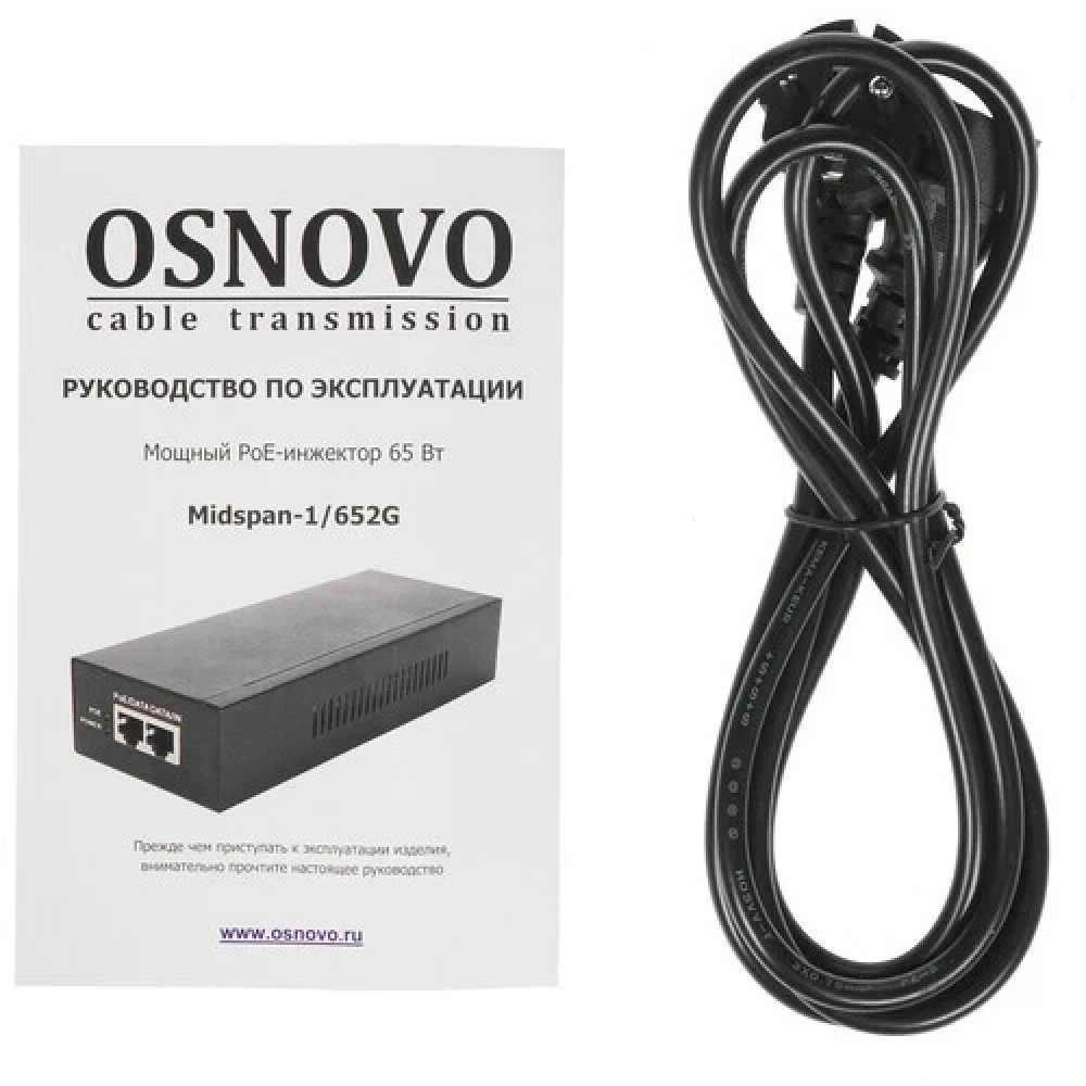 PoE инжектор OSNOVO Midspan-1/652G MIDSPAN-1/652G 1 порт, 65 Вт