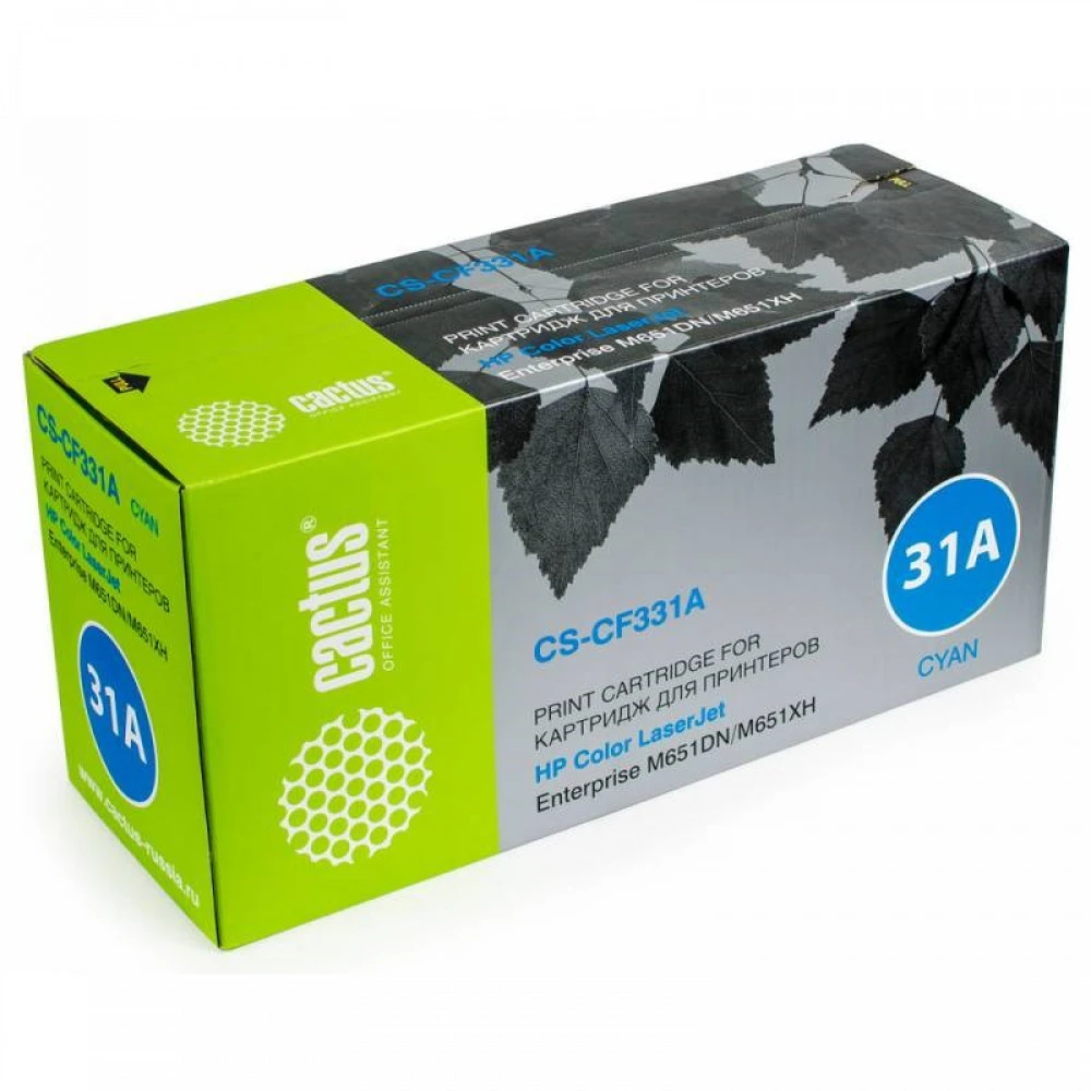 Лазерный картридж Cactus CS-CF331A