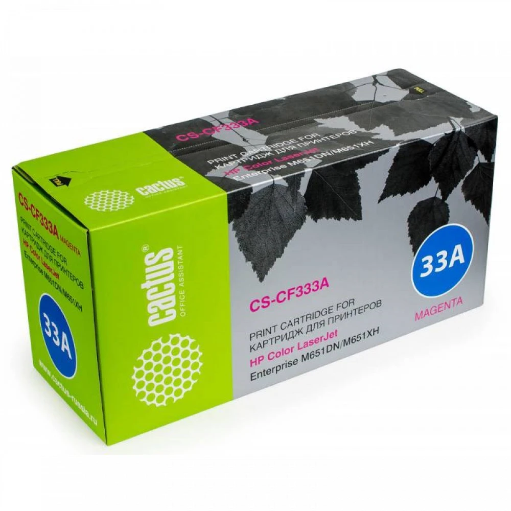 Лазерный картридж Cactus CS-CF333A