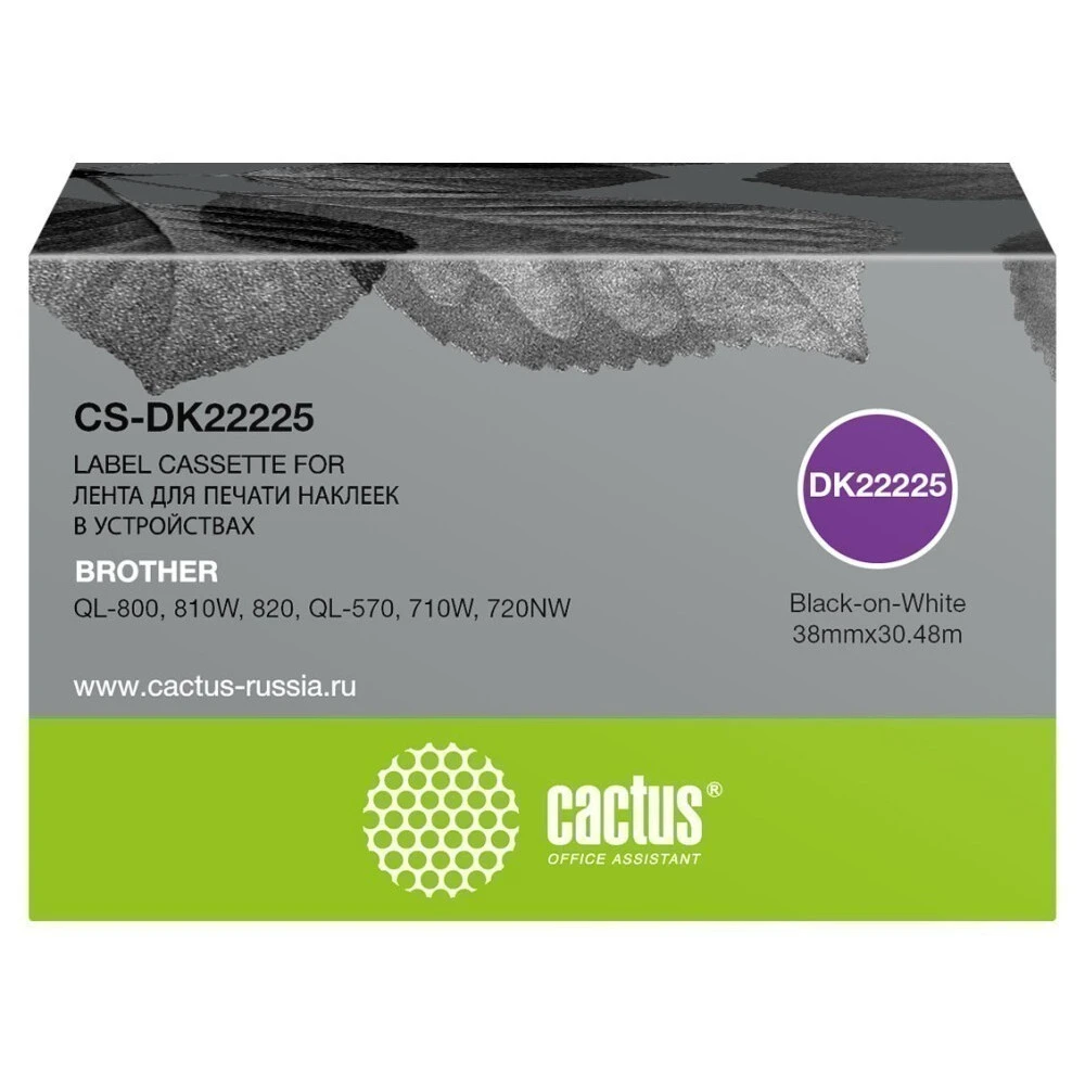 Расходный материал Cactus CS-DK22225