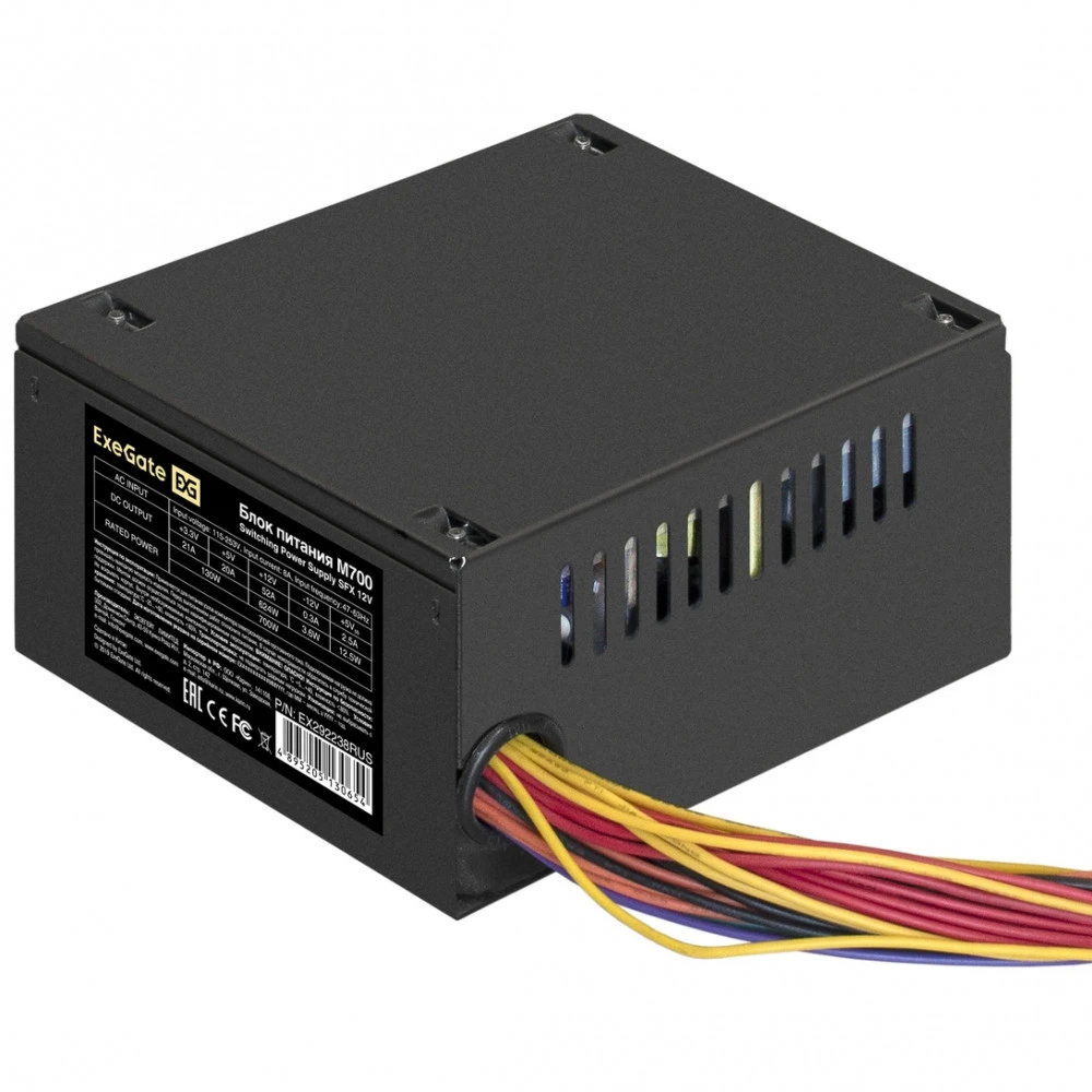 Блок питания ExeGate M700 EX292238RUS 700 Вт