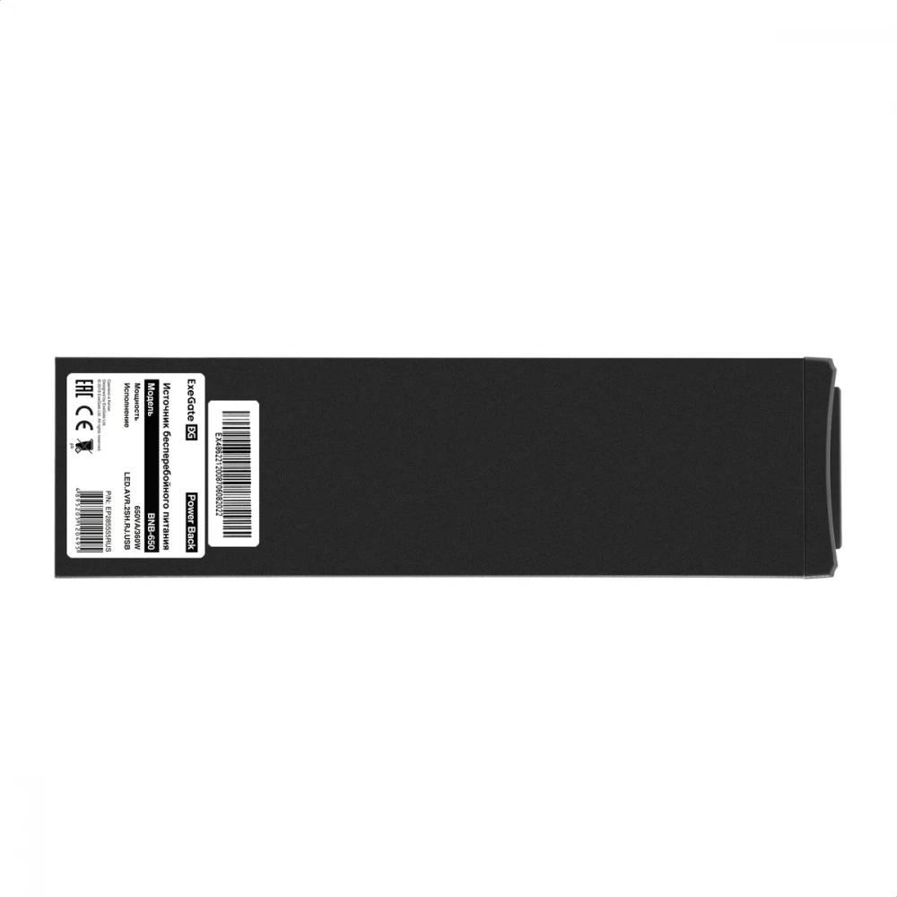 Источник бесперебойного питания ExeGate Power Back BNB-650.LED.AVR.2SH.RJ.USB EP285555RUS 650 ВА, 360 Вт