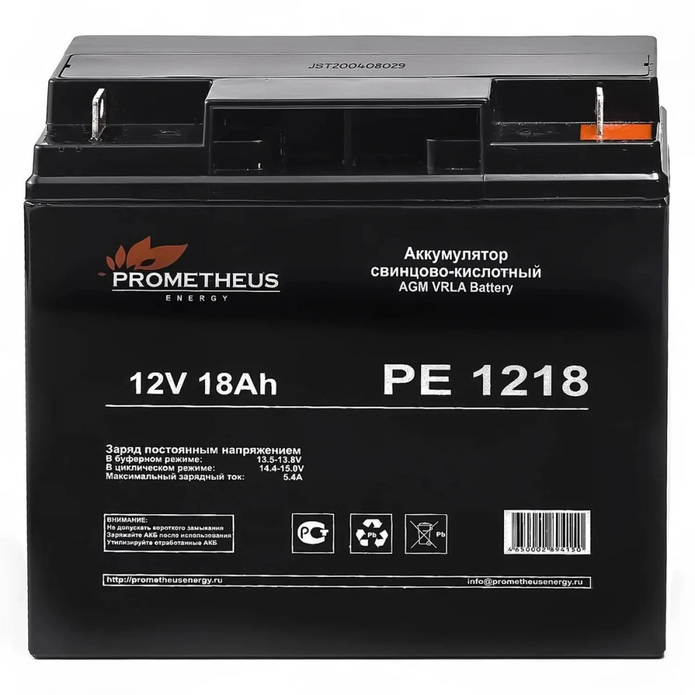Сменные аккумуляторы АКБ для ИБП PROMETHEUS ENERGY PE 1218 12 В