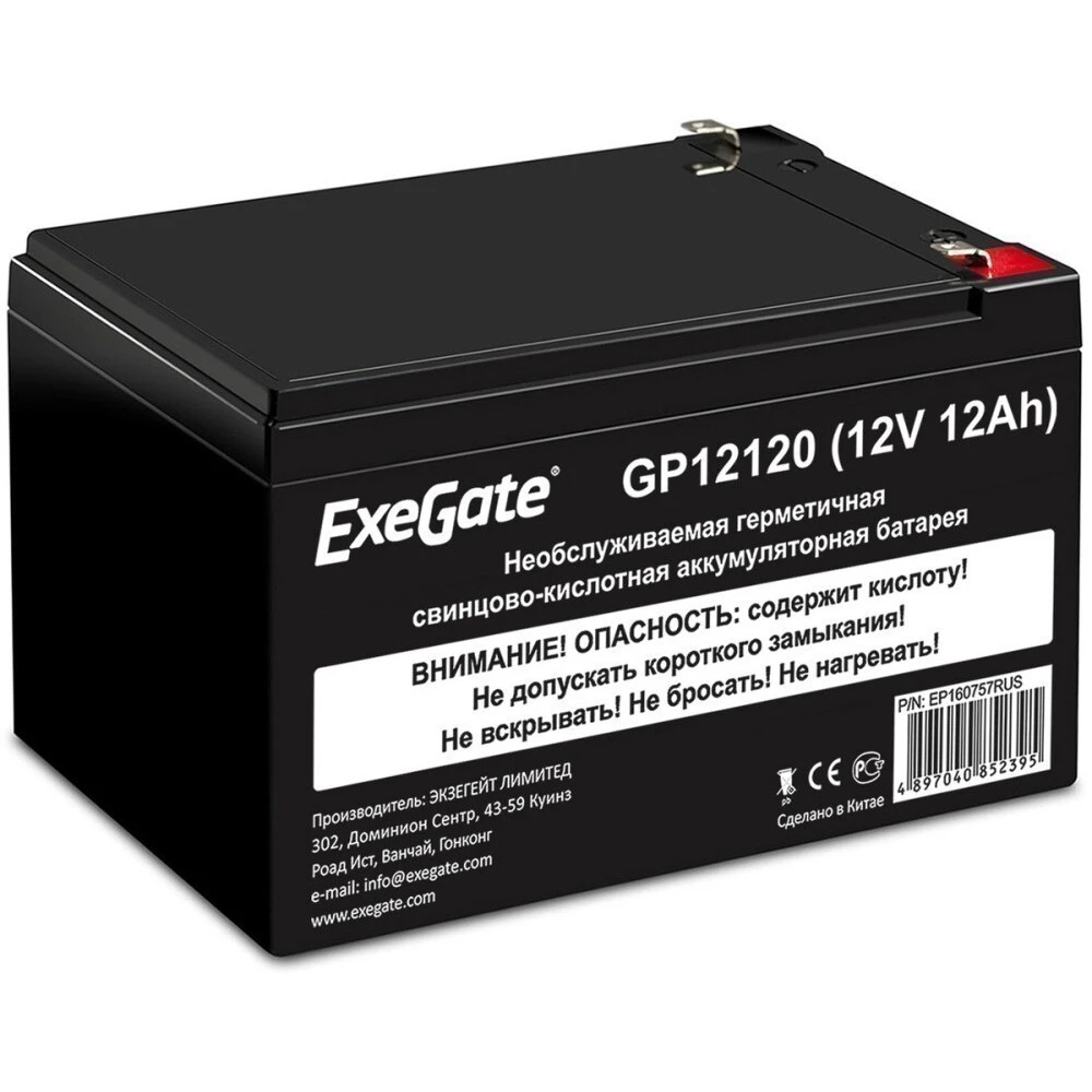 Сменные аккумуляторы АКБ для ИБП ExeGate GP12120 EP160757RUS 12 В