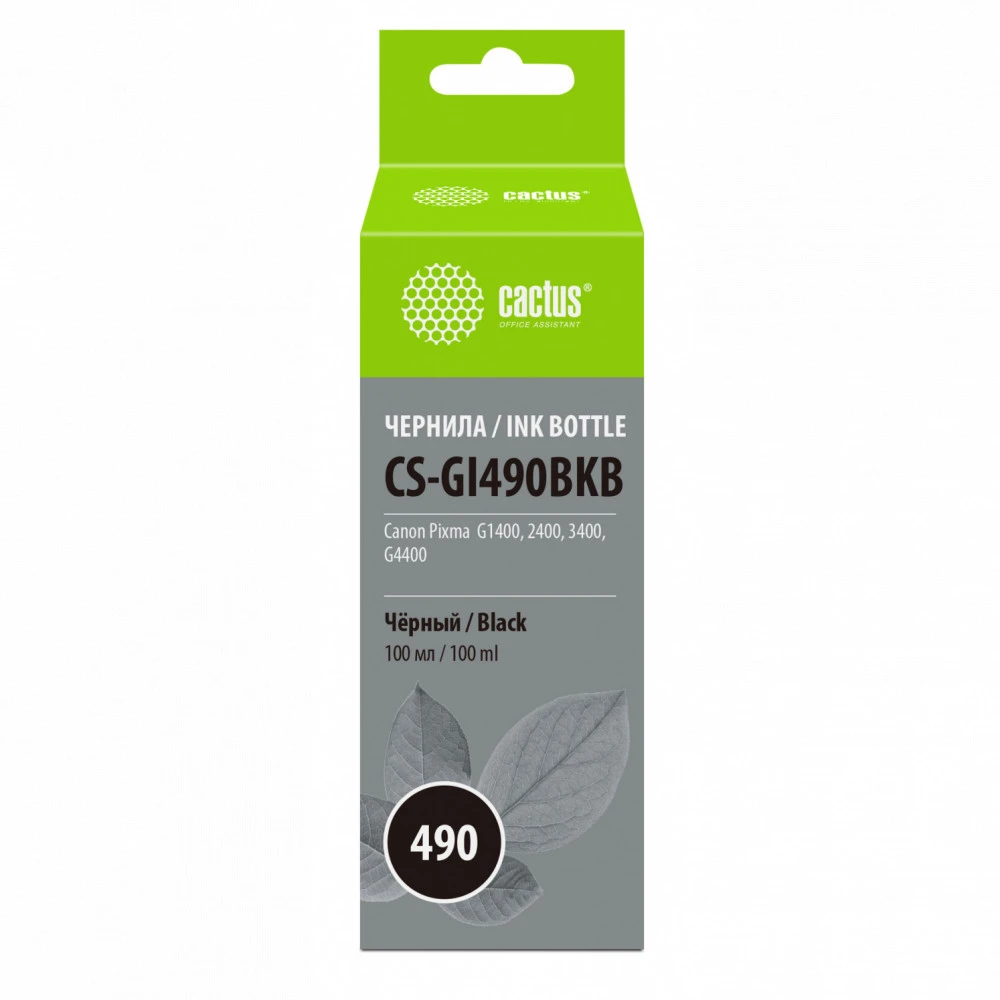 Струйный картридж Cactus CS-GI490BKB